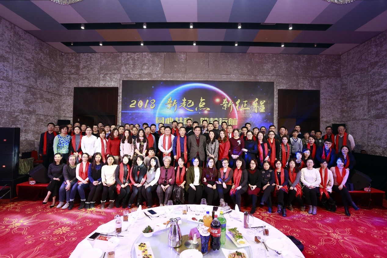 热烈庆祝中环联新（北京）环境保护有限公司2018年会圆满成功！