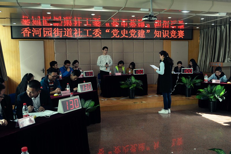 党建2.jpg