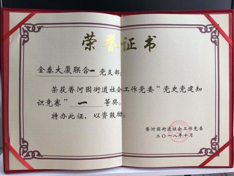 党建6.jpg